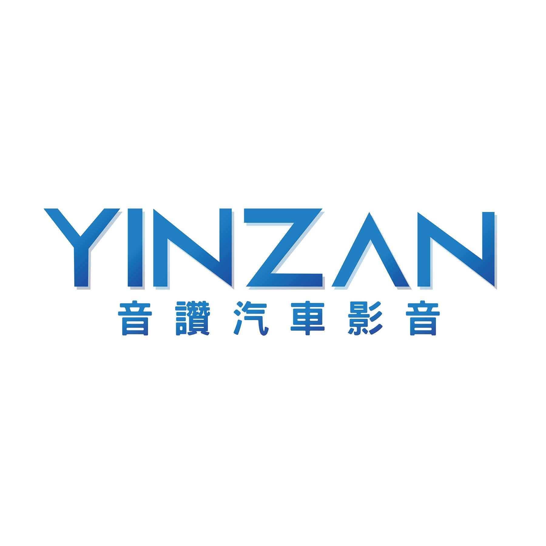 音讚汽車影音（中清店）
