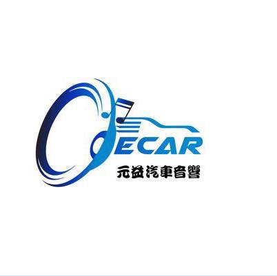元益汽車音響 台中旗艦店 