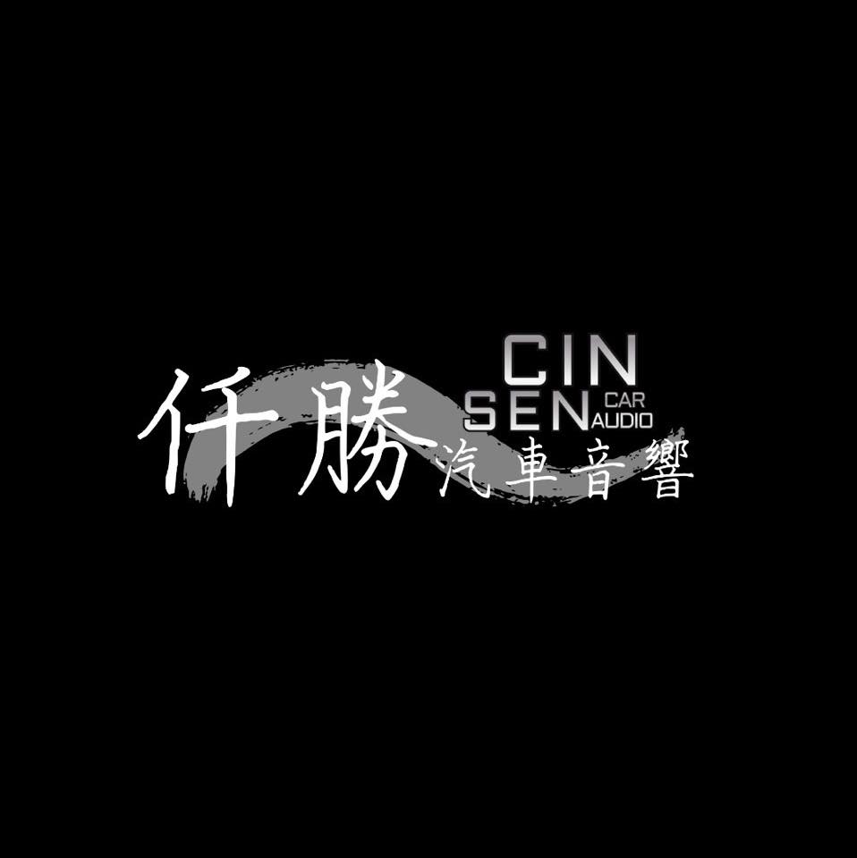 仟勝汽車音響