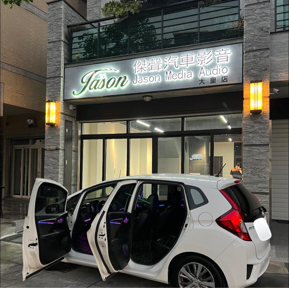 傑聲汽車影音大里店