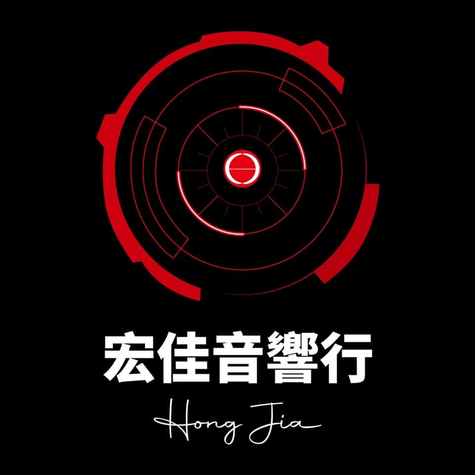 宏佳音響行