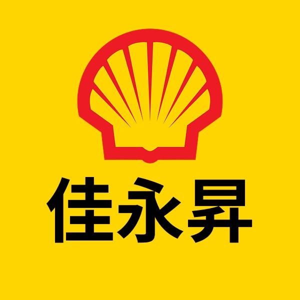 佳永昇汽車修配場