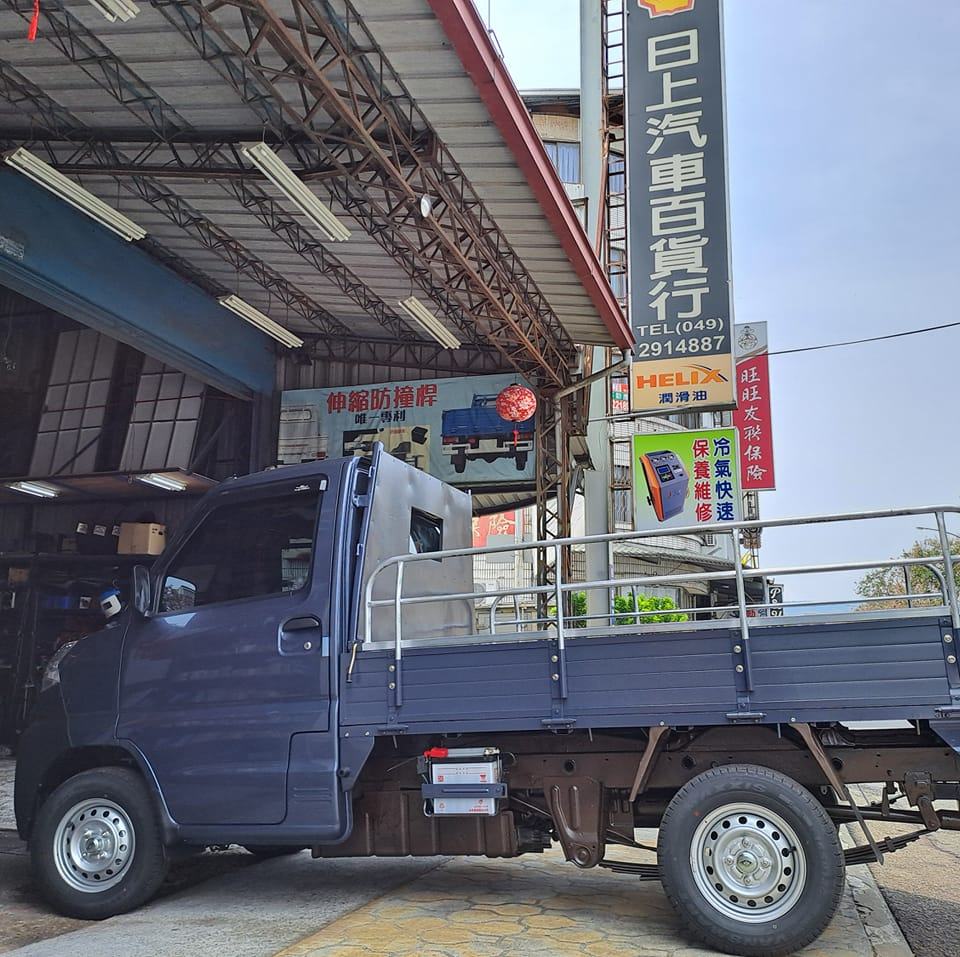 日上汽車百貨