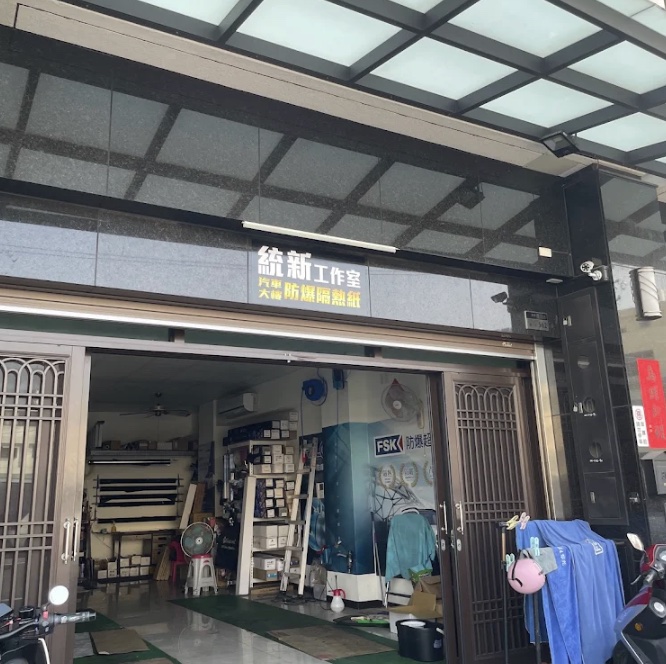 統新汽車隔熱紙